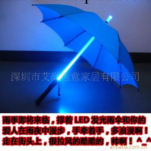 淘寶熱賣 發光雨傘 LED發光傘 夜光傘 情侶傘工廠,批發,進口,代購