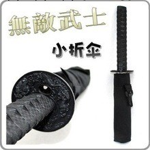 日本侍刀傘 劍傘 三折武士傘 短款武士雨傘 晴雨傘 創意 定做工廠,批發,進口,代購