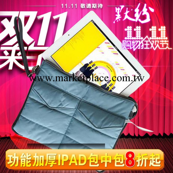韓版多功能加厚ipad包中包 整理收納袋 平板電腦收納包 內袋內包工廠,批發,進口,代購