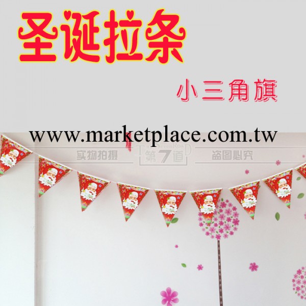 聖誕老人三角拉旗 小號8面 聖誕拉條裝飾品批發 小號工廠,批發,進口,代購