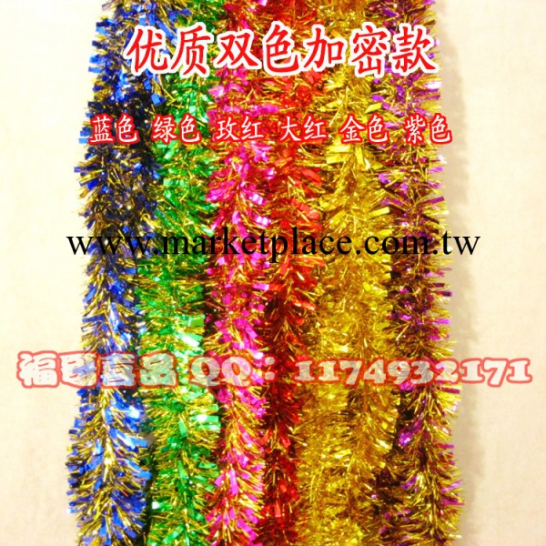 FG-C02廠傢直銷婚慶節慶用品 聖誕裝飾彩條 場景佈置毛條彩帶工廠,批發,進口,代購