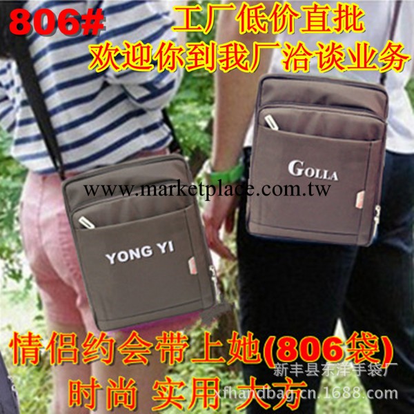8 9 10 11 12 13 14 15 16寸工廠批發手提手拎單肩斜挎ipad電腦包工廠,批發,進口,代購