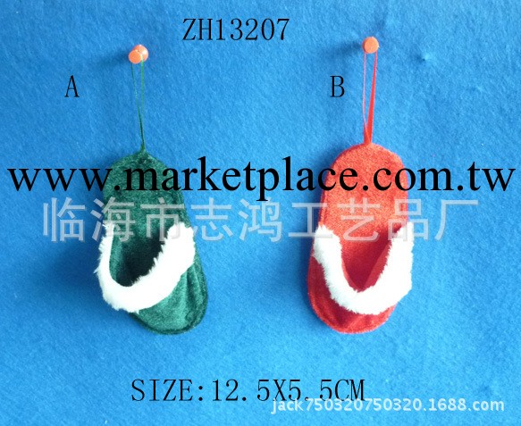 聖誕禮品 聖誕用品 聖誕小拖鞋  裝飾用工廠,批發,進口,代購