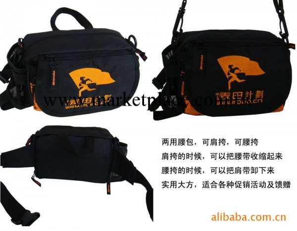 供應和專業生產加工水壺包運動腰包等可印logo工廠,批發,進口,代購