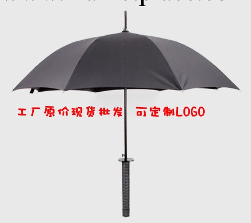 供應新款創意雨傘 酷勁十足送男友武士刀傘 現貨刀柄傘雨傘批發・進口・工廠・代買・代購