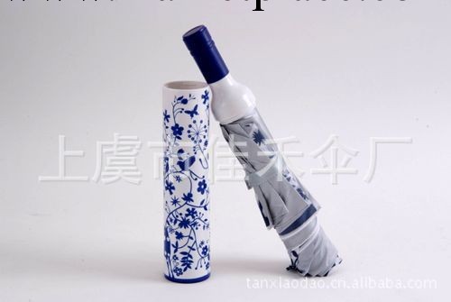 【雨沐】創意酒瓶傘批發/雨傘創意/工廠,批發,進口,代購