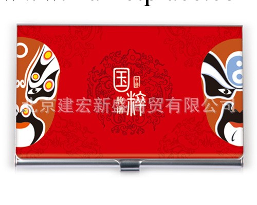 青花名片盒 金屬名片夾 滴膠青花瓷圖案 可加印logo工廠,批發,進口,代購