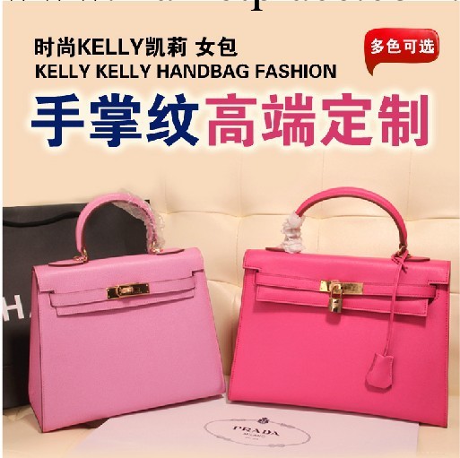 凱莉Kelly Epsom2013新款真皮定型女包手掌紋外縫單肩手提鉑金包工廠,批發,進口,代購