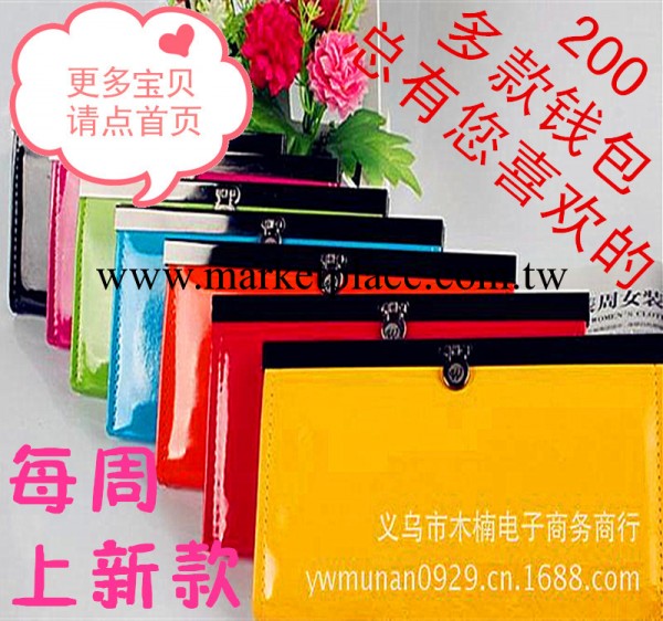 廠傢直銷供應新款漆皮錢包批發純色PU軟皮亮面錢夾中長款女式錢包工廠,批發,進口,代購