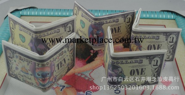 批發2013 外貿熱銷錢幣錢包 臺幣全版創意錢包工廠,批發,進口,代購