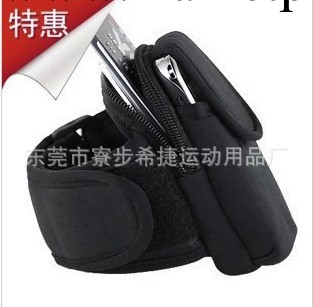 現貨戶外運動跑步手機臂套 蘋果HTC三星手臂包 手機臂帶 手機臂包工廠,批發,進口,代購