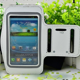 三星i9300臂帶 i9308保護套 i939臂包 手臂套 運動跑步戶外臂帶工廠,批發,進口,代購