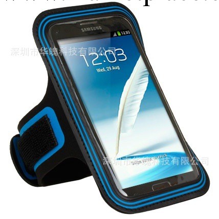 三星 N7100運動跑步手機臂套 戶外腕包手臂包 i9200運動手臂袋工廠,批發,進口,代購