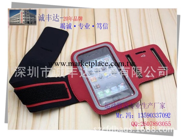 戶外運動手機臂包跑步臂帶運動錢包iphone5s/5c運動手臂手機套工廠,批發,進口,代購