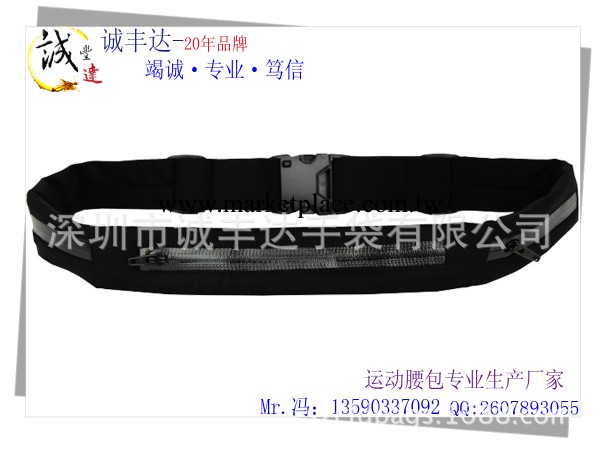 多功能戶外旅遊跑步健身運動腰包腰帶臂包 防水腰包工廠,批發,進口,代購