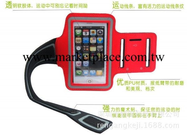 三星N7100運動臂帶 note2運動臂帶工廠,批發,進口,代購