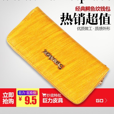 新款錢包女士長款錢包韓版PU手拿包包批發亮面漆皮包廠傢批發工廠,批發,進口,代購