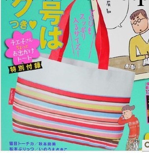 2013年1月特價日本雜志款日系包 糖果靚麗 手提便當袋 禮品袋工廠,批發,進口,代購