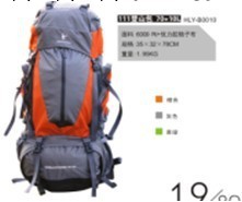 戶外登山包 龍晟豐田正品精品工廠,批發,進口,代購