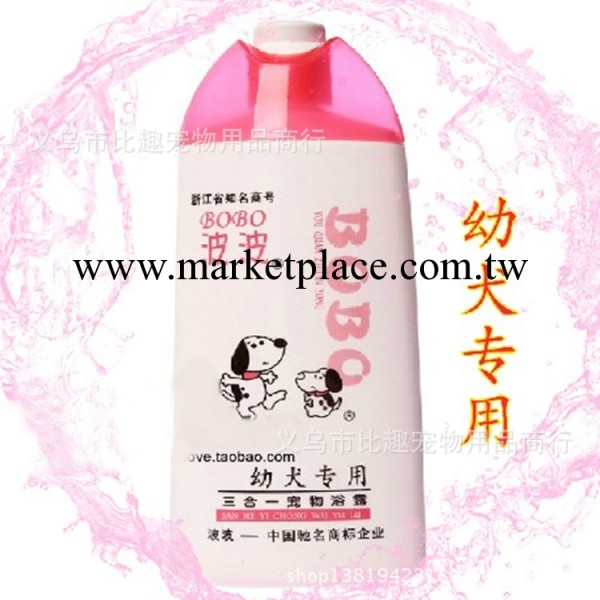 寵物清潔用品批發狗狗沐浴露 三合一幼犬專用 香波沐浴露 400ML工廠,批發,進口,代購