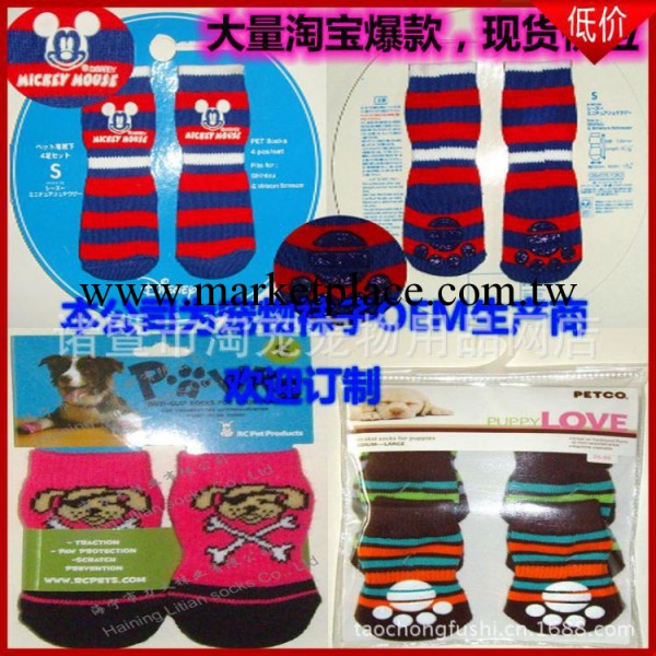 廠傢直銷批發寵物襪子 靚麗新品秋冬狗狗防滑棉襪 新款秋冬必備工廠,批發,進口,代購