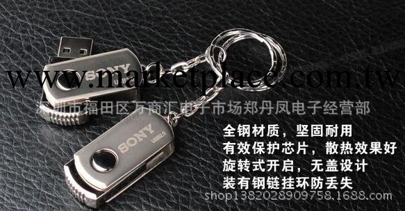 正品 小胖子隨身碟  廠傢特價批發工廠,批發,進口,代購