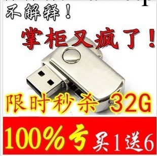 特價16Gu盤 不銹鋼小胖子創意隨身碟16g 金屬隨身碟 禮品優盤 usb批發工廠,批發,進口,代購