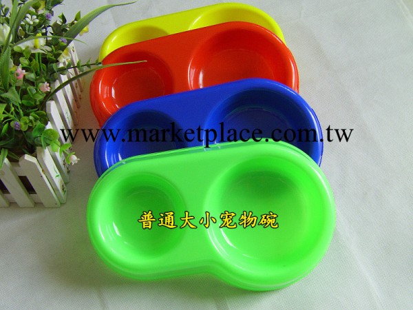 寵物大小雙碗 狗糧碗+水碗 貓碗寵物碗 經濟型塑料食盆寵物用品工廠,批發,進口,代購