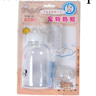 波波寵物奶瓶 狗狗奶瓶 貓咪奶瓶幼寵物飲具喂食用品狗狗用品批發工廠,批發,進口,代購