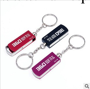 創意禮品8g優盤 特價 殺毒 8GB 行貨u盤 足量特價正品工廠,批發,進口,代購