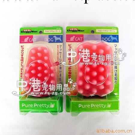 寵物 清潔用品 批發 日本DoggyMan 多格曼 橡膠按摩洗澡刷 大號工廠,批發,進口,代購