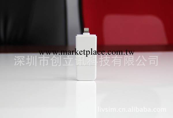 工廠直供iphone5蘋果優盤 供應新款時尚禮品隨身碟 i5手機伴侶隨身碟工廠,批發,進口,代購