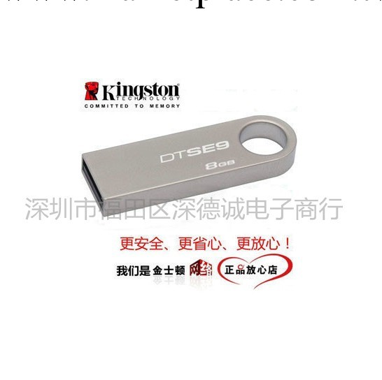 專業隨身碟廠傢批發 特價 2G4G8G16G32G禮品隨身碟 金屬隨身碟 可OEM工廠,批發,進口,代購