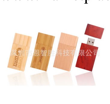 木質長方形個性隨身碟工廠,批發,進口,代購