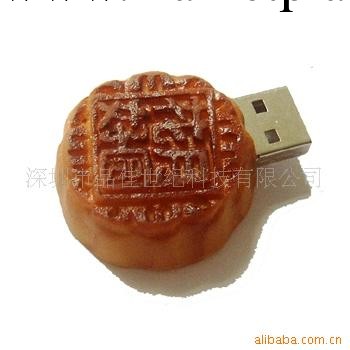 廠傢熱銷特價食品,旋轉,金屬,名片等隨身碟,工廠,批發,進口,代購