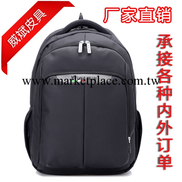 【分銷】時尚休閒雙肩背包筆記本包男/女士背包15寸電腦包0306工廠,批發,進口,代購