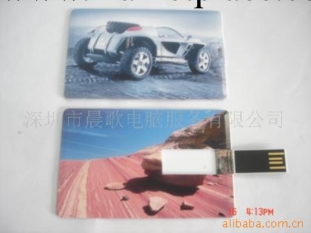 供應名片款式隨身碟工廠,批發,進口,代購