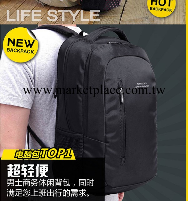 新款品牌男女商務電腦雙肩背包戶外時尚休閒旅行情侶袋學生書包工廠,批發,進口,代購