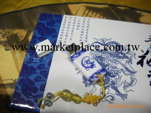 萬裡行廠傢直銷 禮品隨身碟 中國風u盤 青花陶瓷隨身碟工廠,批發,進口,代購
