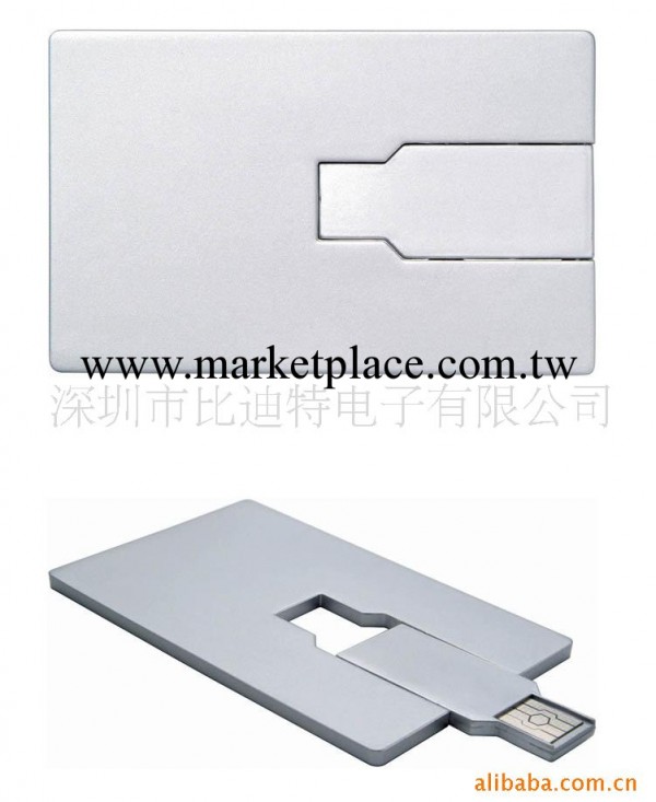 【廠傢直供】卡片式u盤，高清彩色，禮品隨身碟 ，USB 2.0隨身碟工廠,批發,進口,代購