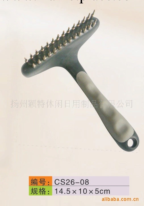 供應精美 寵物梳 寵物刷 寵物用品 寵物清潔用品工廠,批發,進口,代購