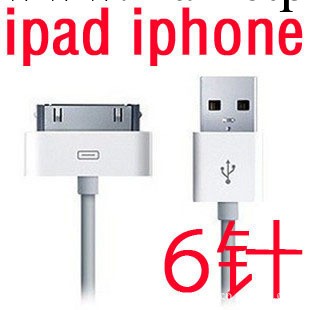 廠傢直批，iphone4 4S ipad 6針數據線 6芯數據線ipod數據線帶字工廠,批發,進口,代購