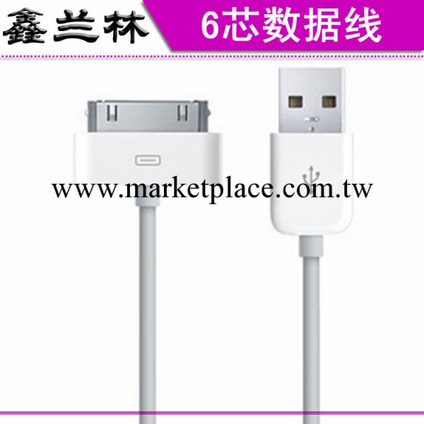 6423#蘋果數據線 ipad2 iphone4S 3G ipod數據線 6芯數據線工廠,批發,進口,代購