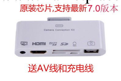 iPad讀卡器 蘋果六合一讀卡器帶HDMI+AV 原裝芯片支持所有版本工廠,批發,進口,代購