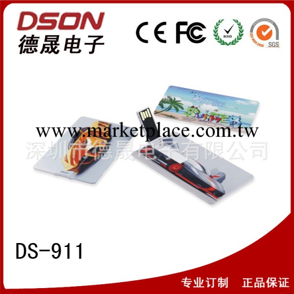 隨身碟廠傢批發 高端禮品  足容量禮品隨身碟，激光隨身碟筆 物美價廉工廠,批發,進口,代購