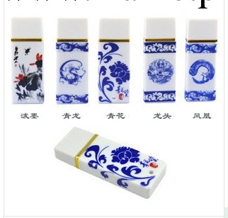 創意陶瓷8g隨身碟 廠傢批發 青花瓷 中國風4G 可定制LOGO禮品隨身碟工廠,批發,進口,代購