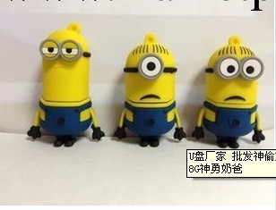 隨身碟廠傢 批發神偷奶爸 卑鄙的我小黃人超級奶爸隨身碟4G 8G神勇奶爸工廠,批發,進口,代購