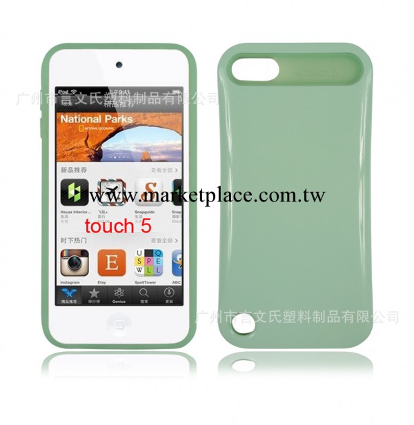 蘋果Ipod Touch 5 夜光手機保護套！廠傢直銷！工廠,批發,進口,代購