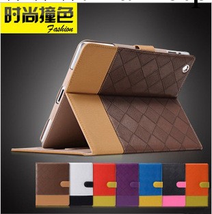 蘋果ipad mini 皮套 方格撞色皮套 平板電腦皮套 支架休眠皮套工廠,批發,進口,代購