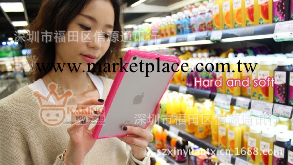 ipad mini 透明保護殼 TPU+PC外殼 雙色背殼迷你殼磨砂半透明殼工廠,批發,進口,代購